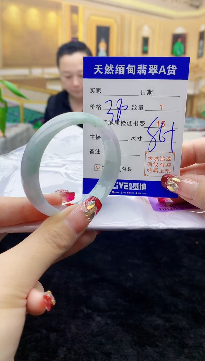 【闪购商品】翡翠手镯未镶嵌    H58-2