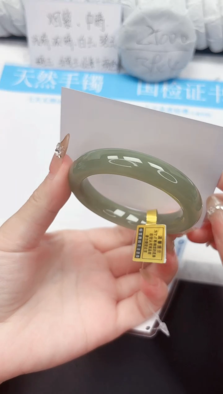 石英质玉手镯未镶嵌74-52.3QS4