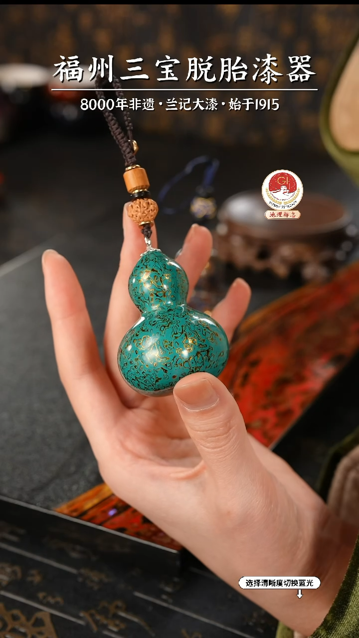 【闪购商品】大漆漆器 绿金小葫芦