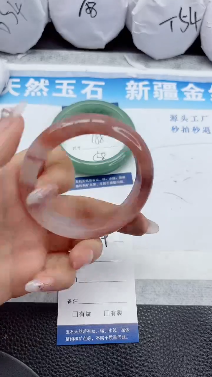 石英质玉手镯未镶嵌219