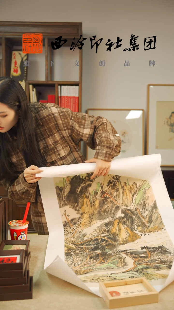 【闪购商品】国画周全国老师国画作品-1064