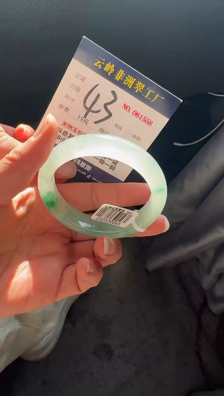 未镶嵌手镯石英质玉L**o口径56