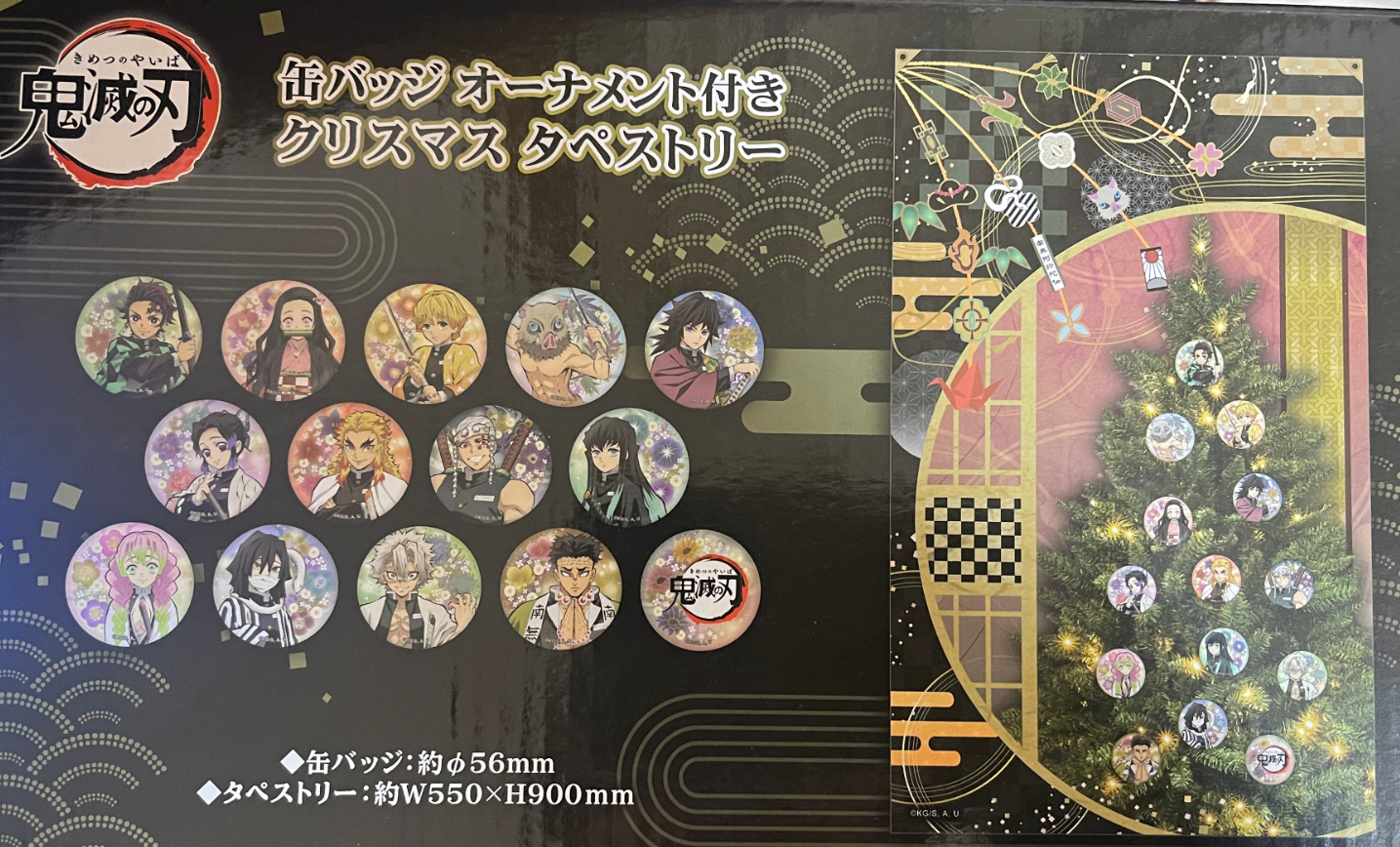 【圣诞】鬼灭之刃【圣诞花环】  徽章【默认代拆】