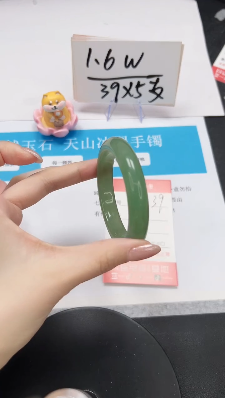 【闪购商品】石英质玉手镯未镶嵌A139-53.5