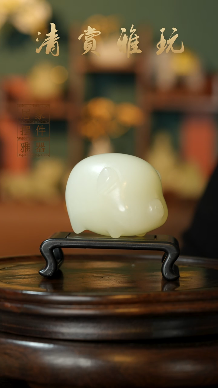 玉《纳福小猪》摆件