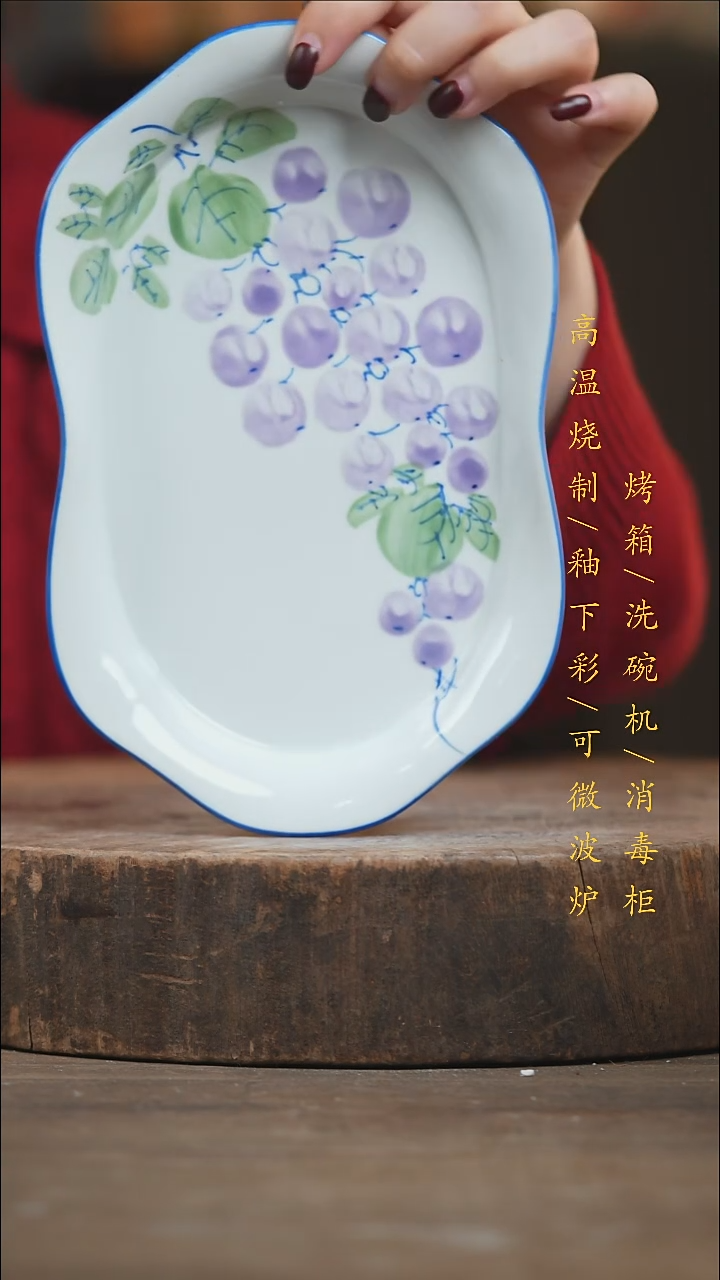 瓷片景德镇高温釉下彩（食品级）