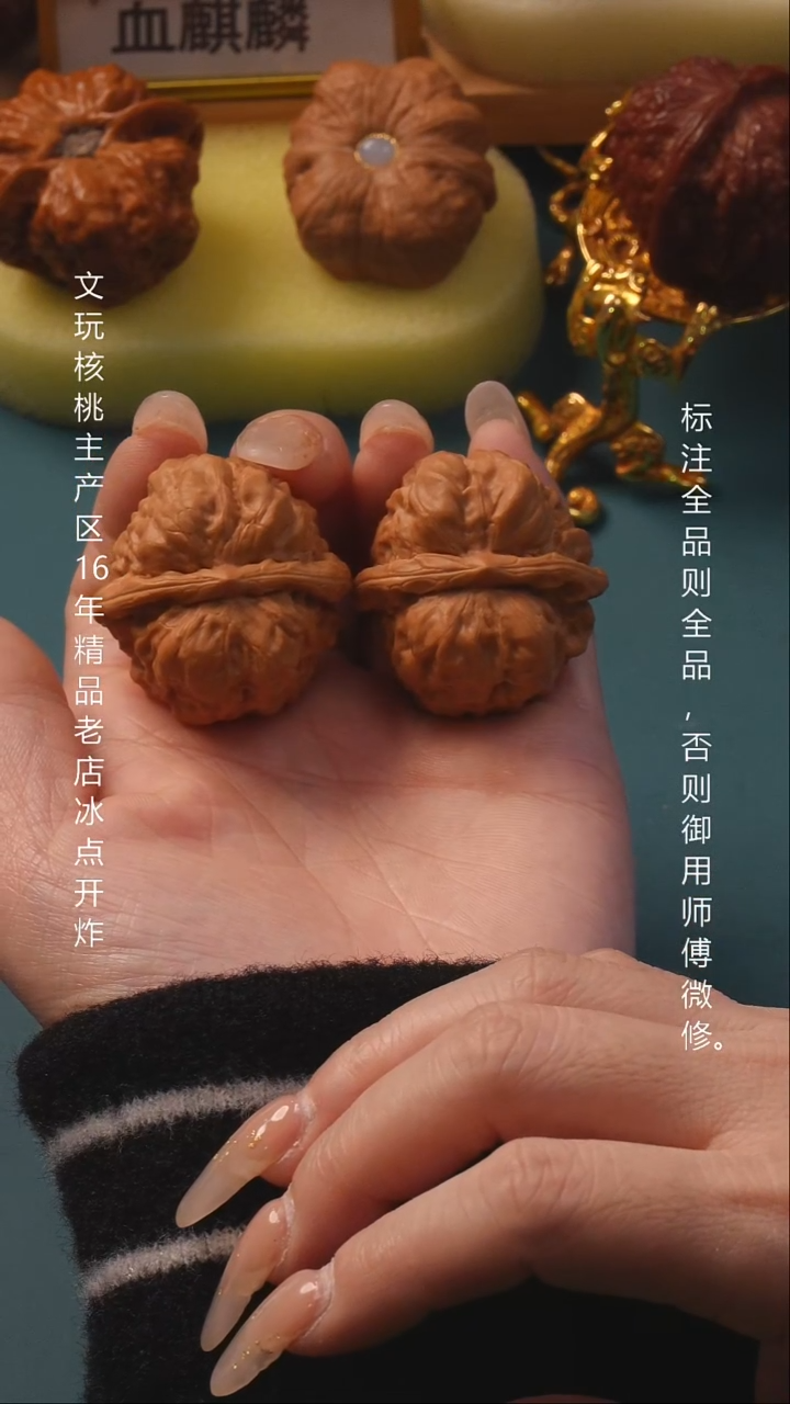 把件桃核37蛤蟆头6号