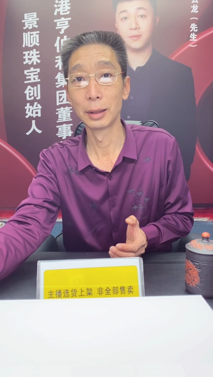 【闪购商品】定制翡翠未镶嵌2-翡翠A货毛货链接