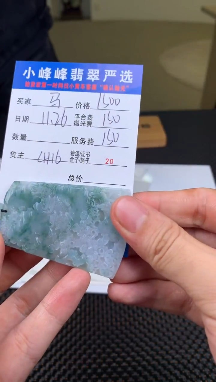 未镶嵌定制翡翠马**钱SYD174691