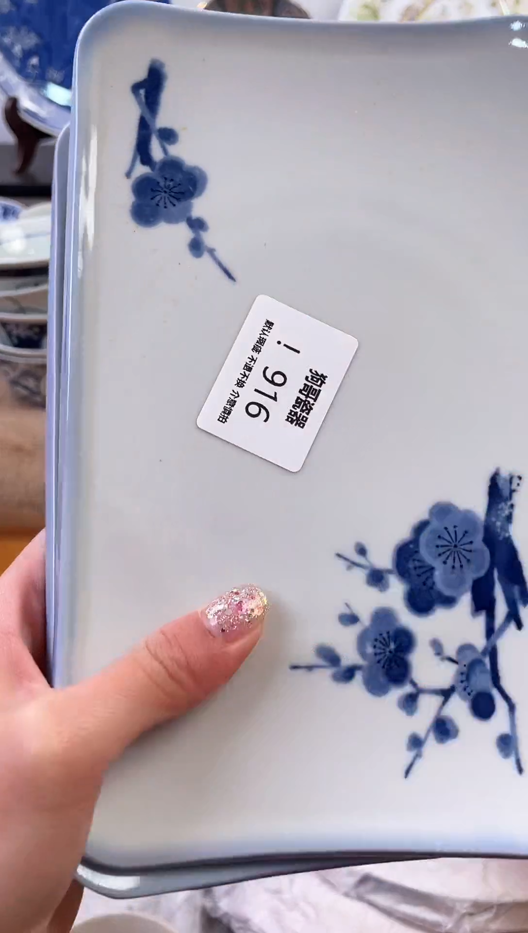 【闪购商品】瓷片916款式  瓷片 烧制工艺