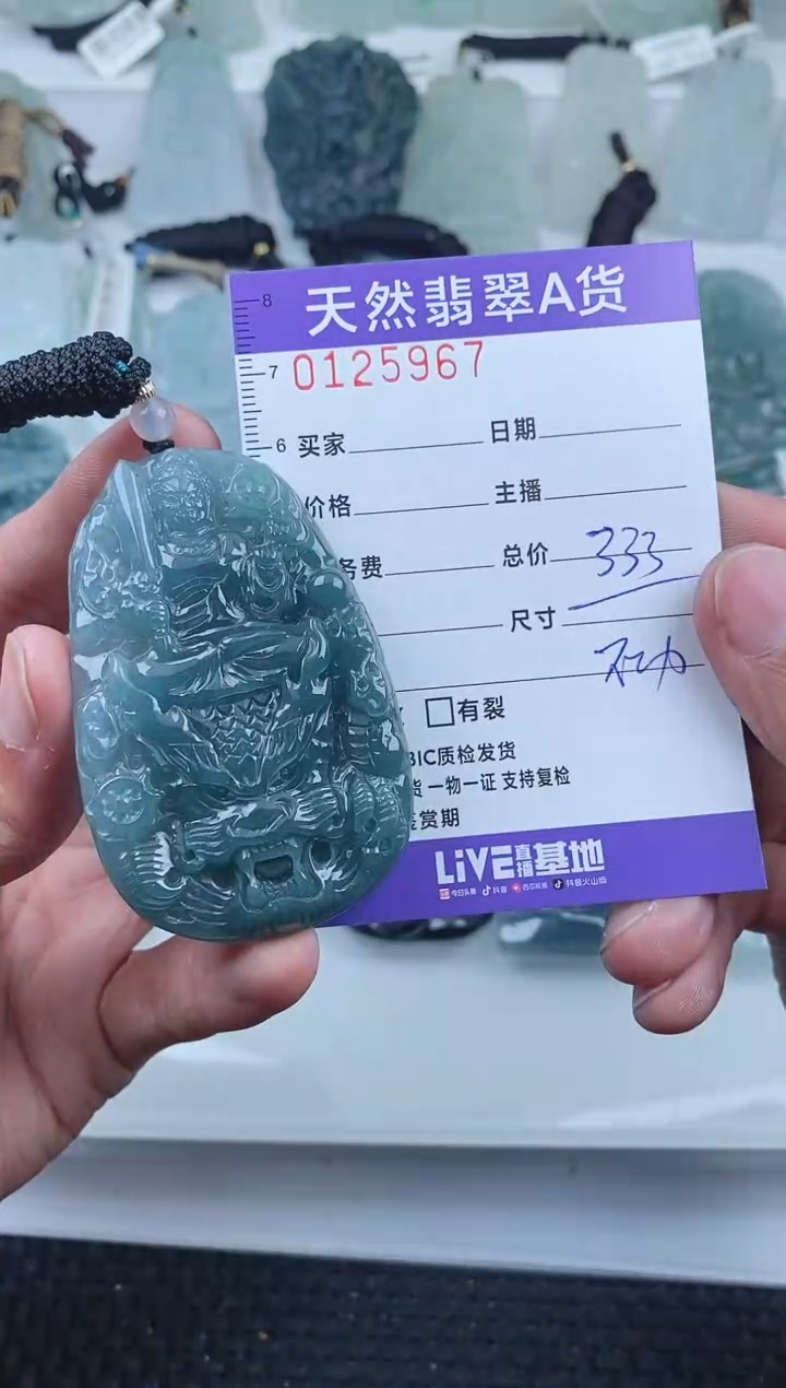 【闪购商品】翡翠颈饰未镶嵌         067