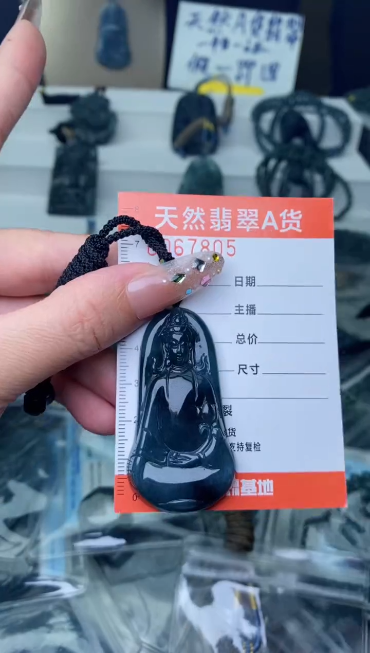 【闪购商品】翡翠颈饰未镶嵌··········