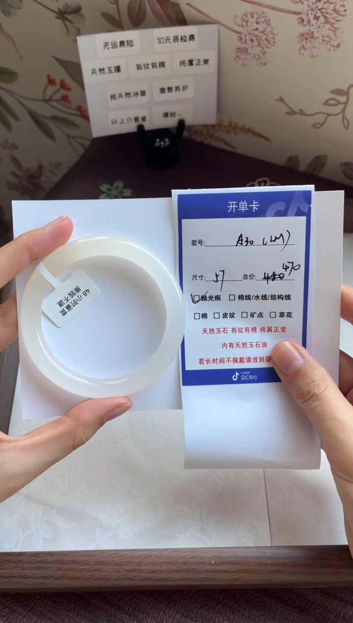 【闪购商品】石英质玉手镯未镶嵌30-57