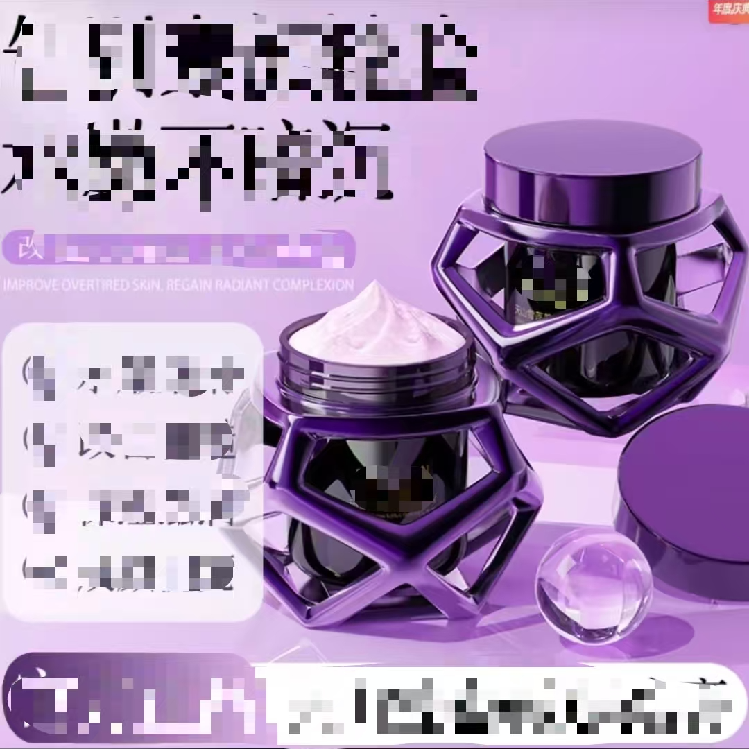 直播间同款小抹脸