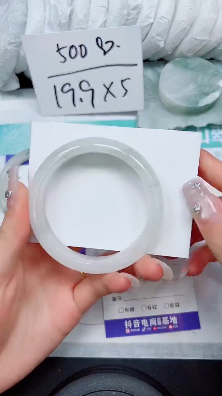 【闪购商品】石英质玉手镯未镶嵌A19-57`58`