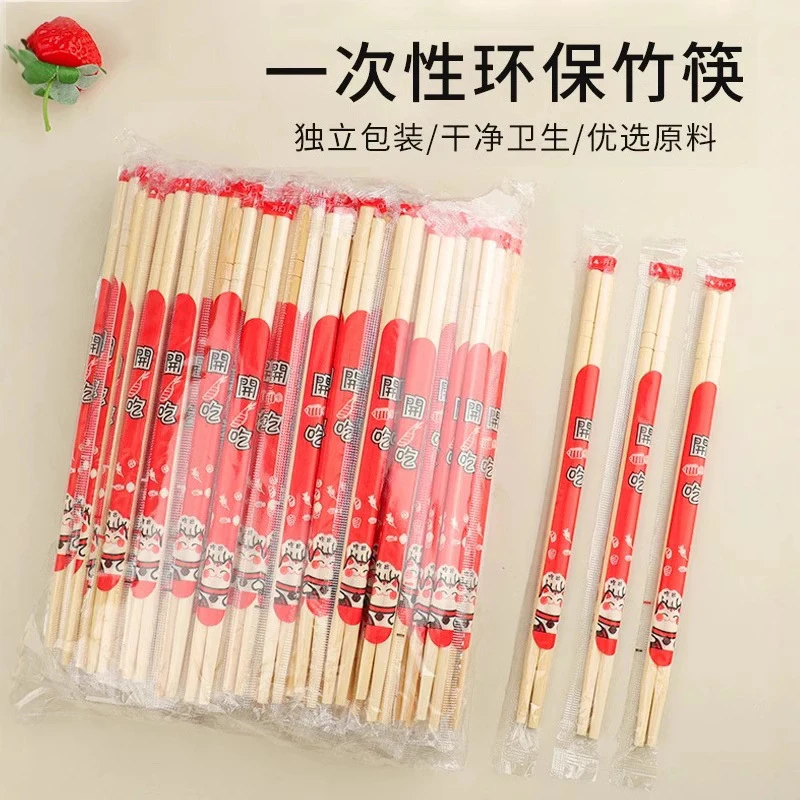 一次性筷子圆筷外卖快餐打包商用独立包装食品级底包装数码收纳
