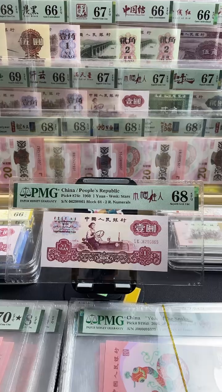 【闪购商品】pmg巾帼佳人 68分无347