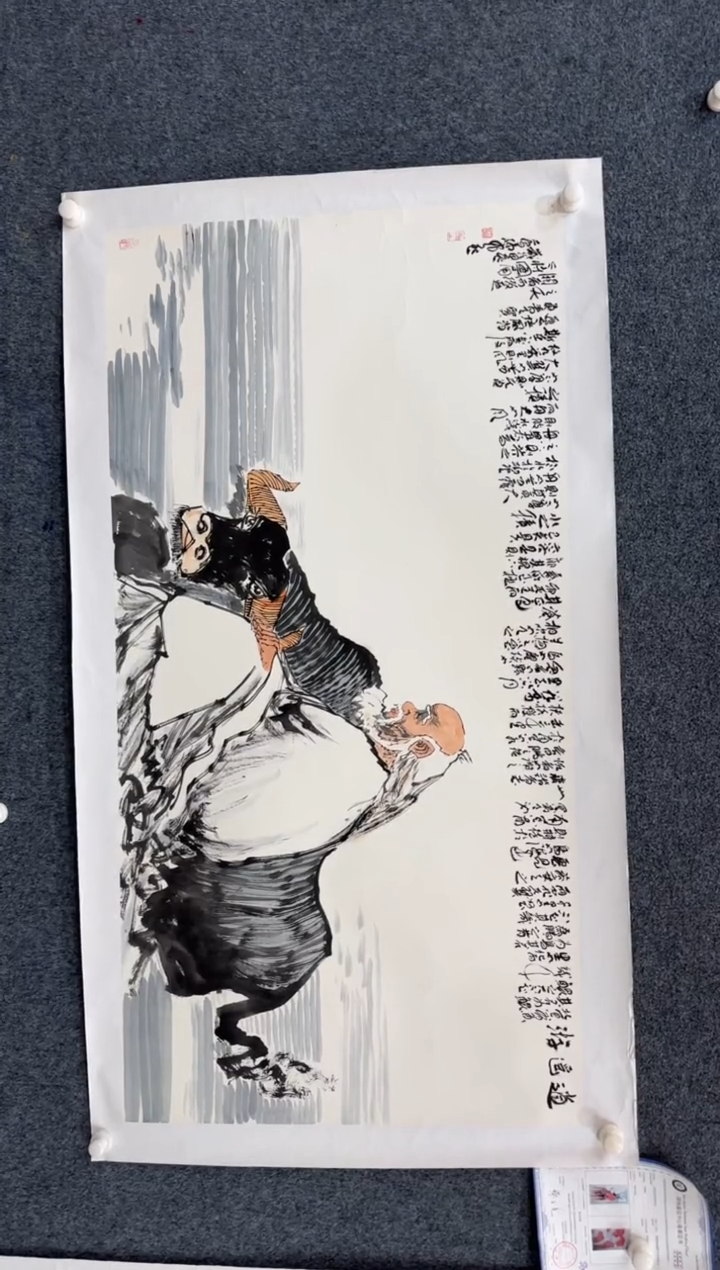 【闪购商品】国画1.15展馆-孙布衣四尺-人物16