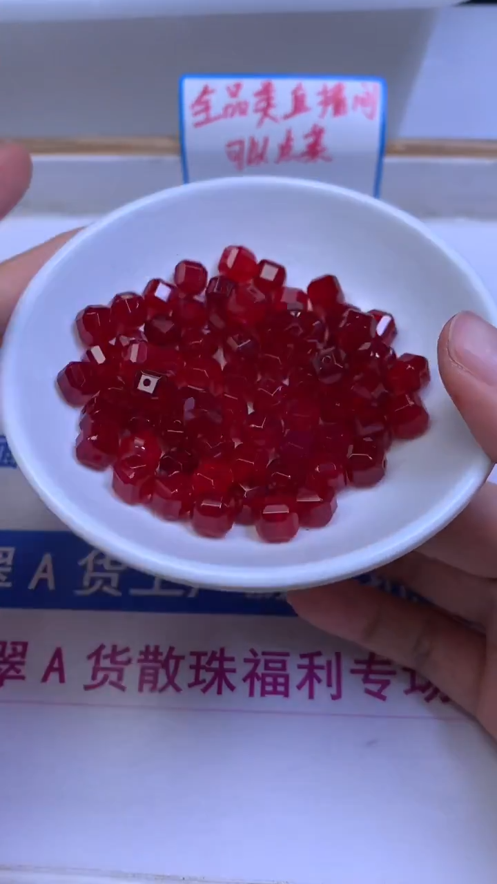 未镶嵌玛瑙手饰B542 鸽血红方糖8mm3个9.9元