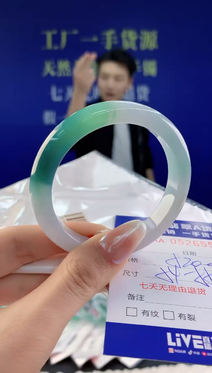 【闪购商品】翡翠手镯未镶嵌53天然A货翡翠