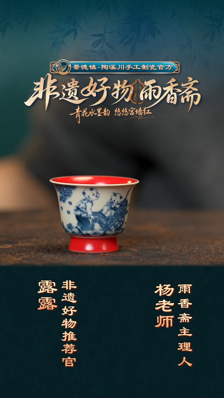 杯子杯子杯子杯子