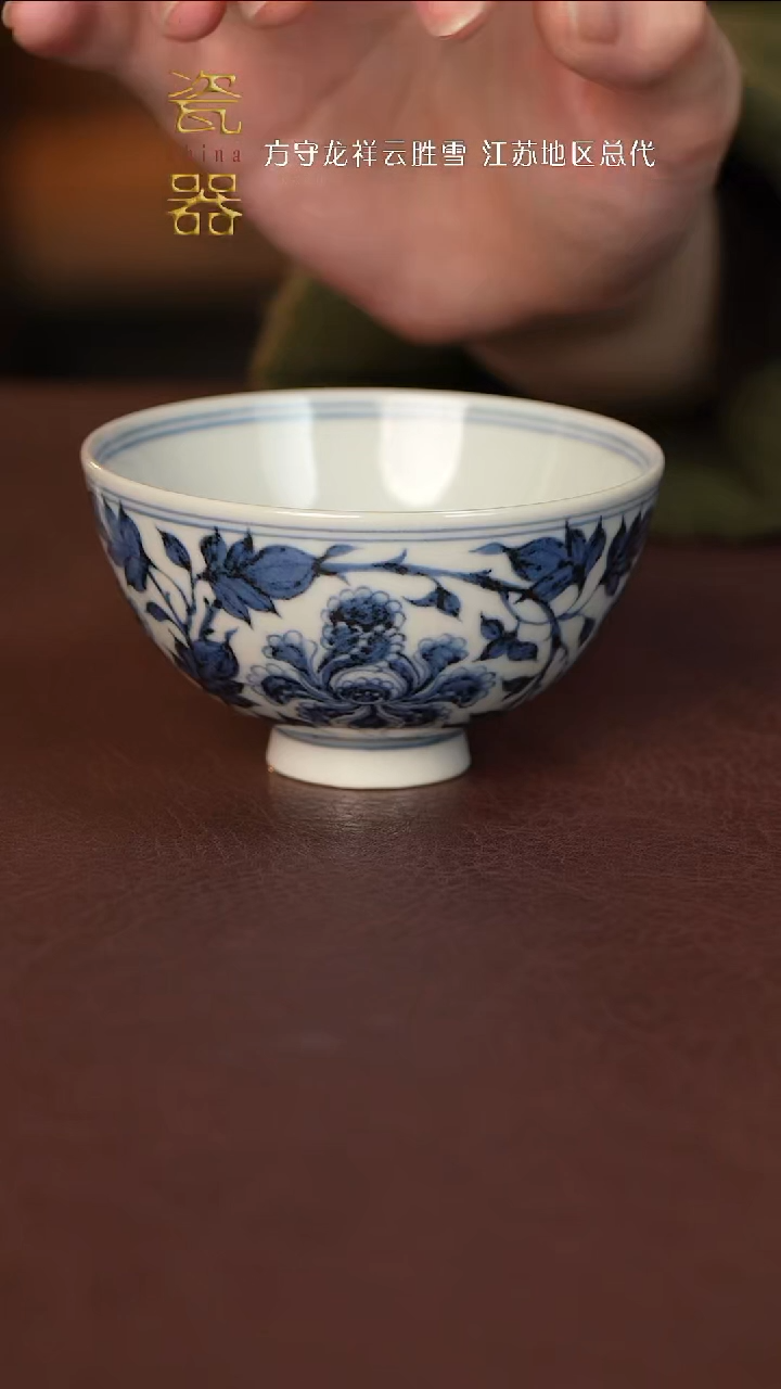 【闪购商品】景德镇高端瓷器！！！