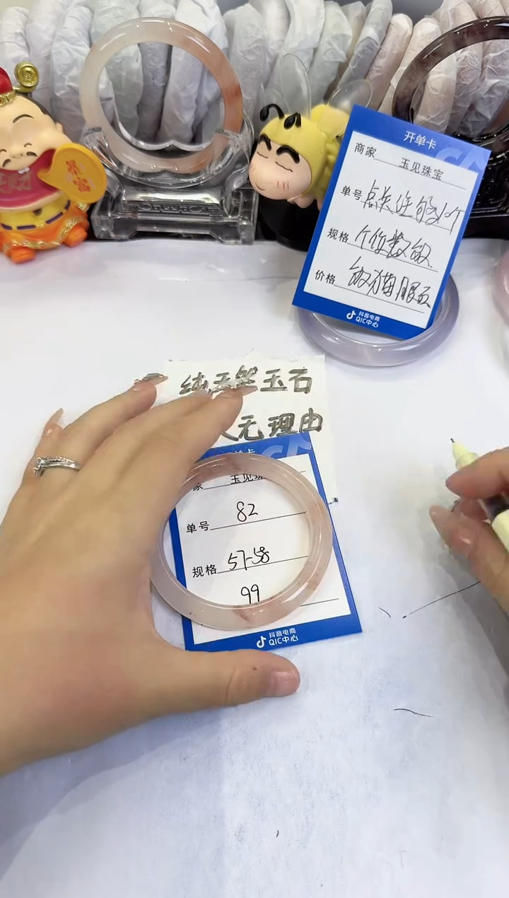 未镶嵌手镯石英质玉82