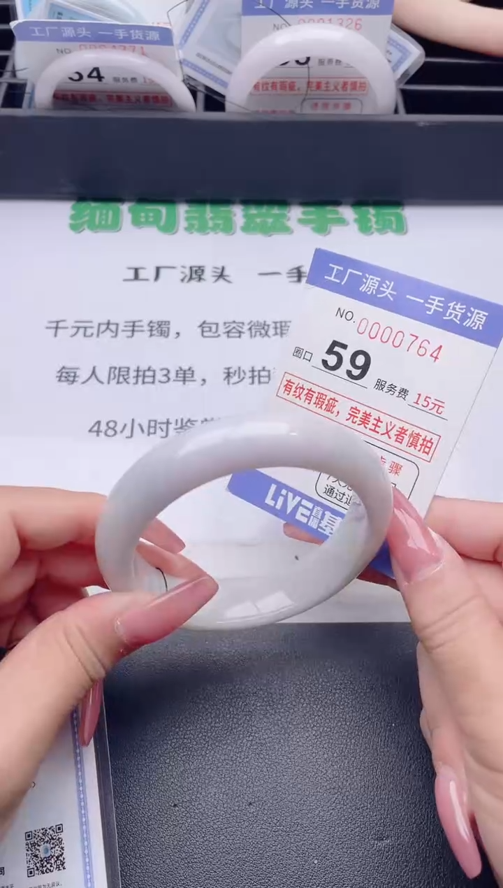 未镶嵌手镯翡翠翡翠手镯未镶嵌