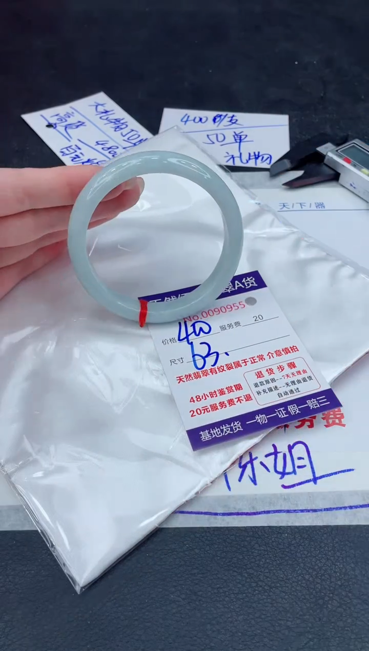【闪购商品】翡翠手镯未镶嵌888888888888