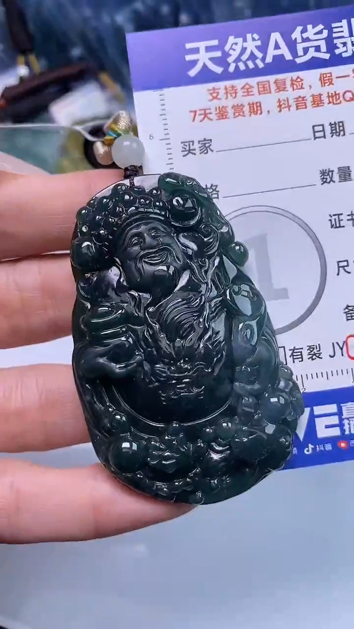 【闪购商品】翡翠颈饰未镶嵌A货翡翠9944