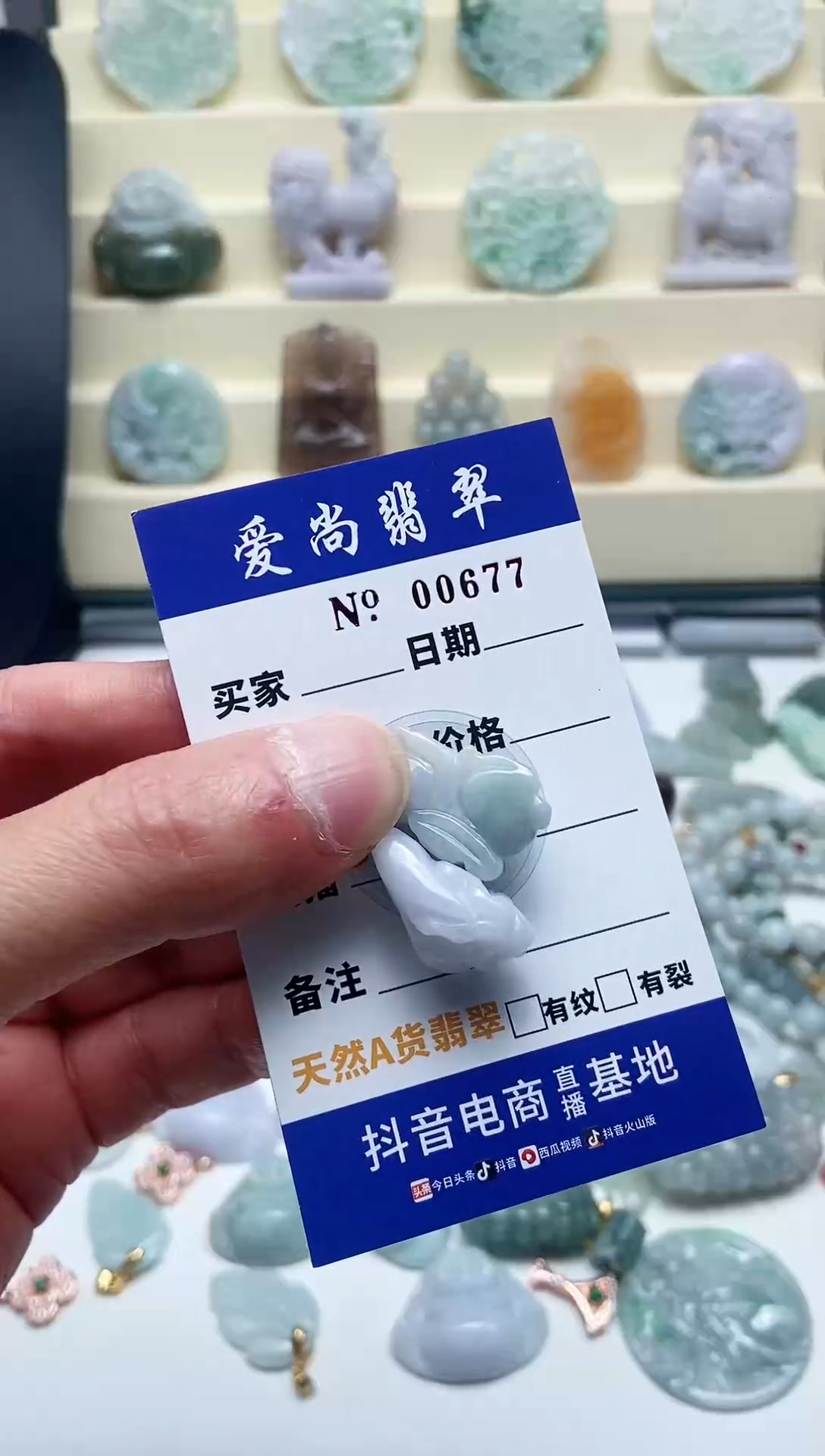 【闪购商品】翡翠吊坠(赠链)未镶嵌多样性拍一发一000