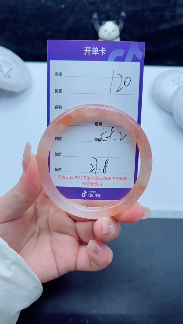 未镶嵌手镯石英质玉（金丝玉）120-5859