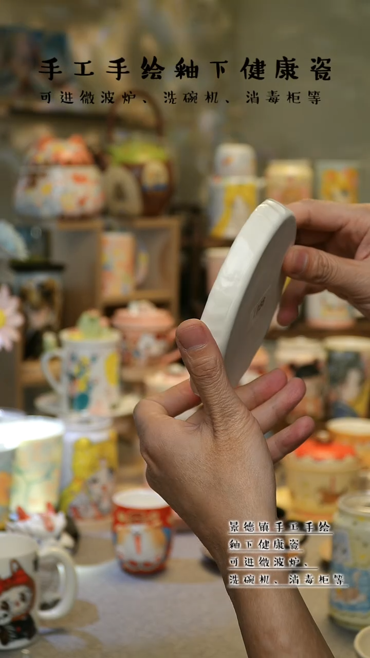 【闪购商品】景德镇高温釉下彩&L036