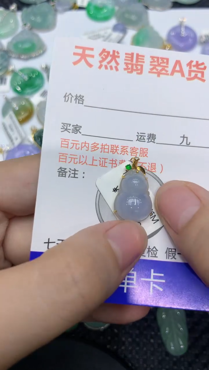 【闪购商品】翡翠颈饰18K金镶嵌111111111111