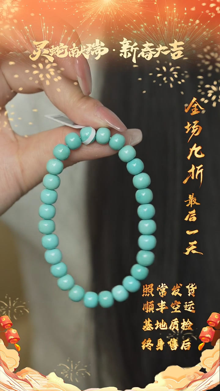 【闪购商品】绿松石R56（多样性发一件）未镶嵌单圈