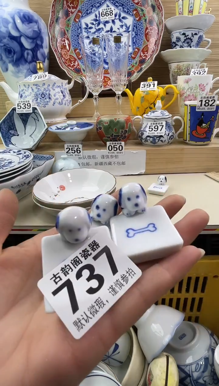 小*摆件瓷器瓷器瓷器 