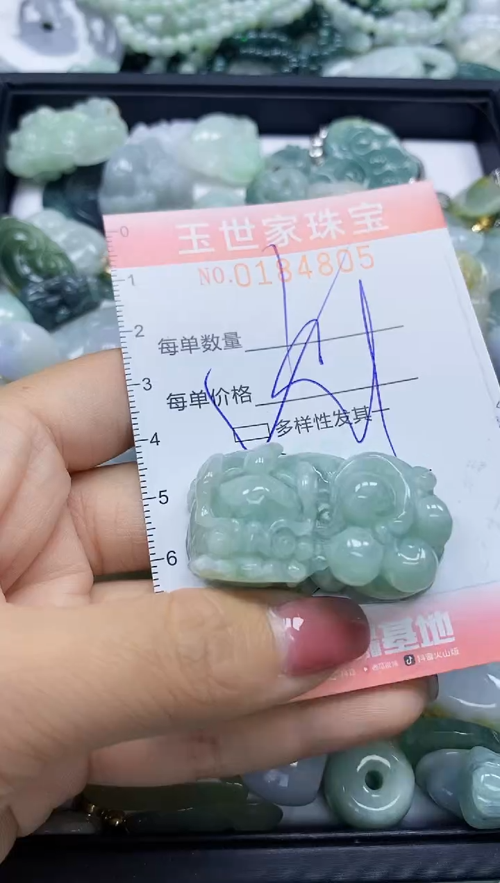 【闪购商品】翡翠颈饰未镶嵌闪购0184805多样性发其一