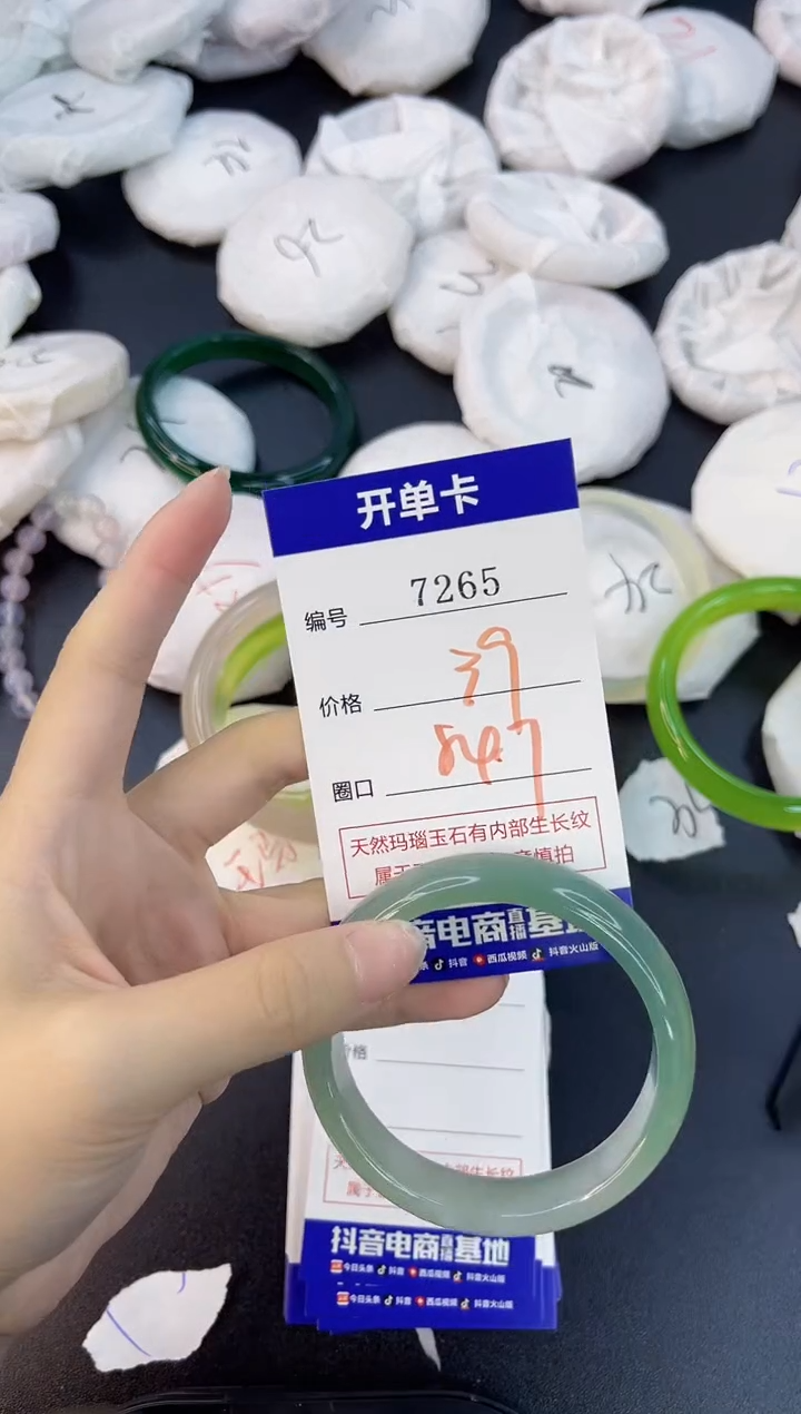 【闪购商品】玛瑙/玉髓手镯合金7265