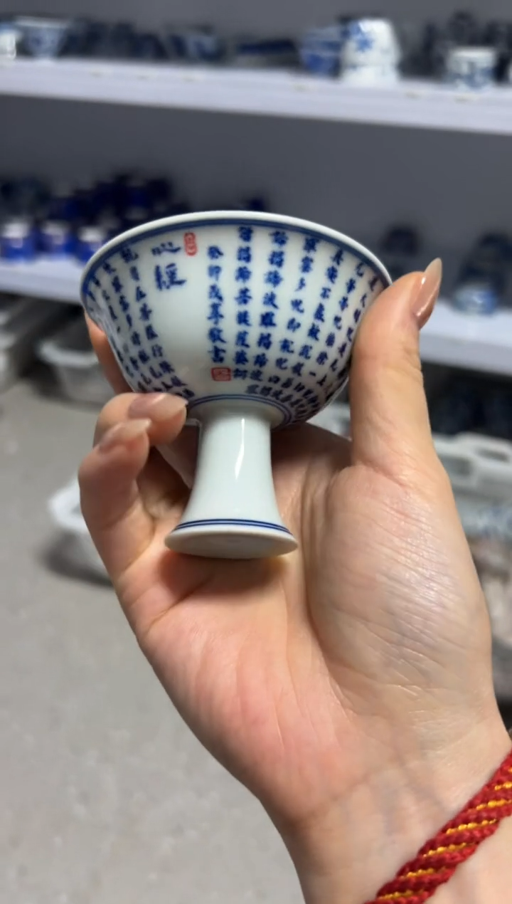 瓷片 繁色