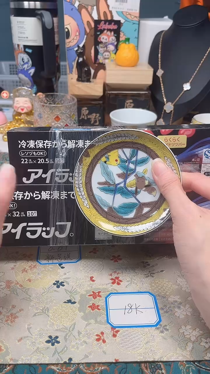 瓷片陶茶666文玩周边多人