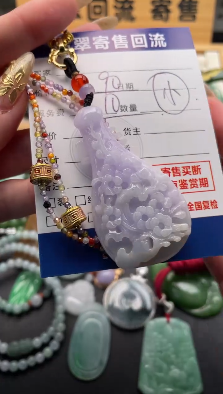 颈饰未镶嵌翡翠小*溪10146449