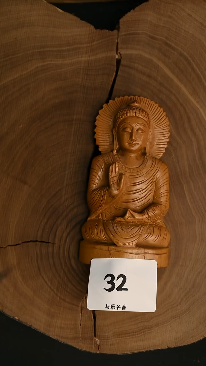 檀香木其他6号仓老山檀工艺品44克