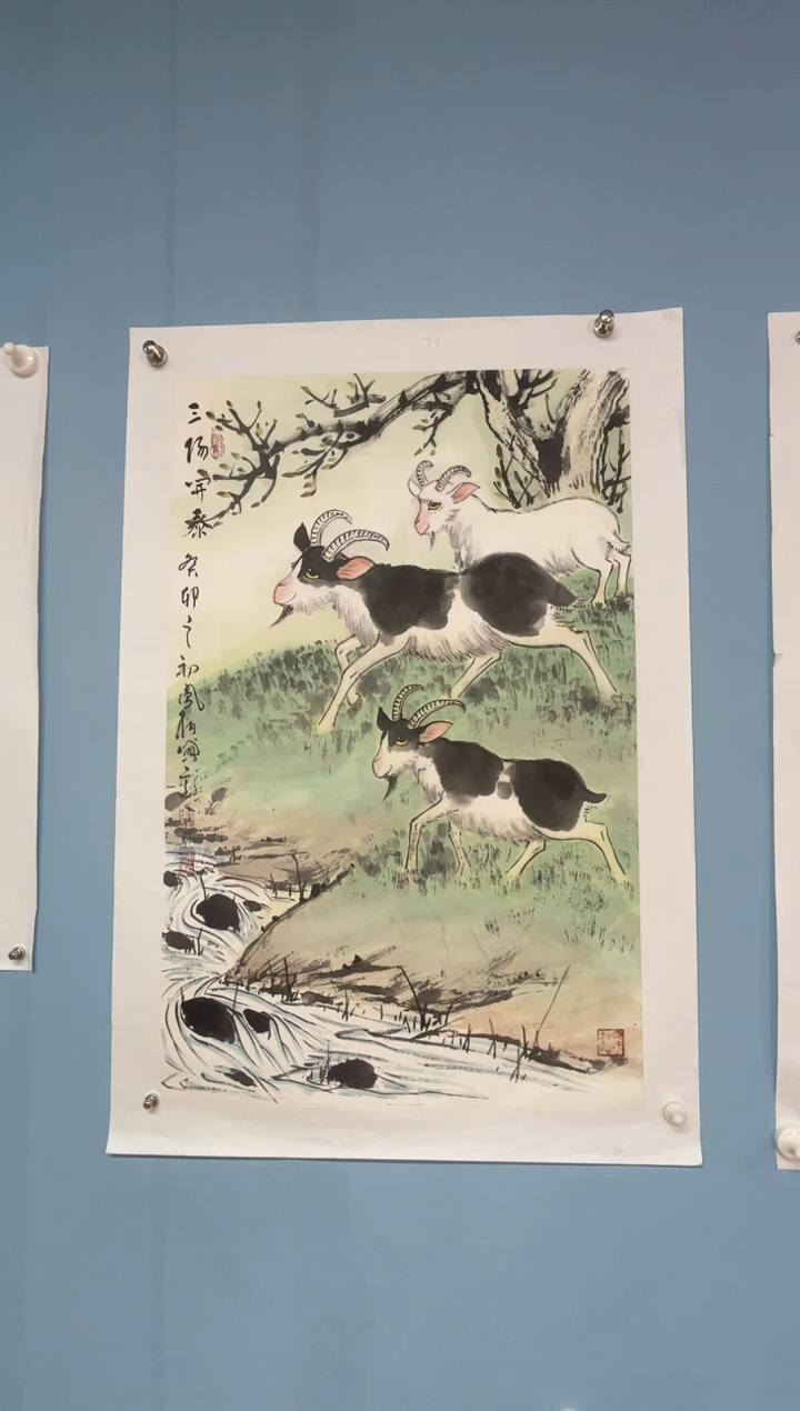 国画S*D马凤柏老师三洋开泰