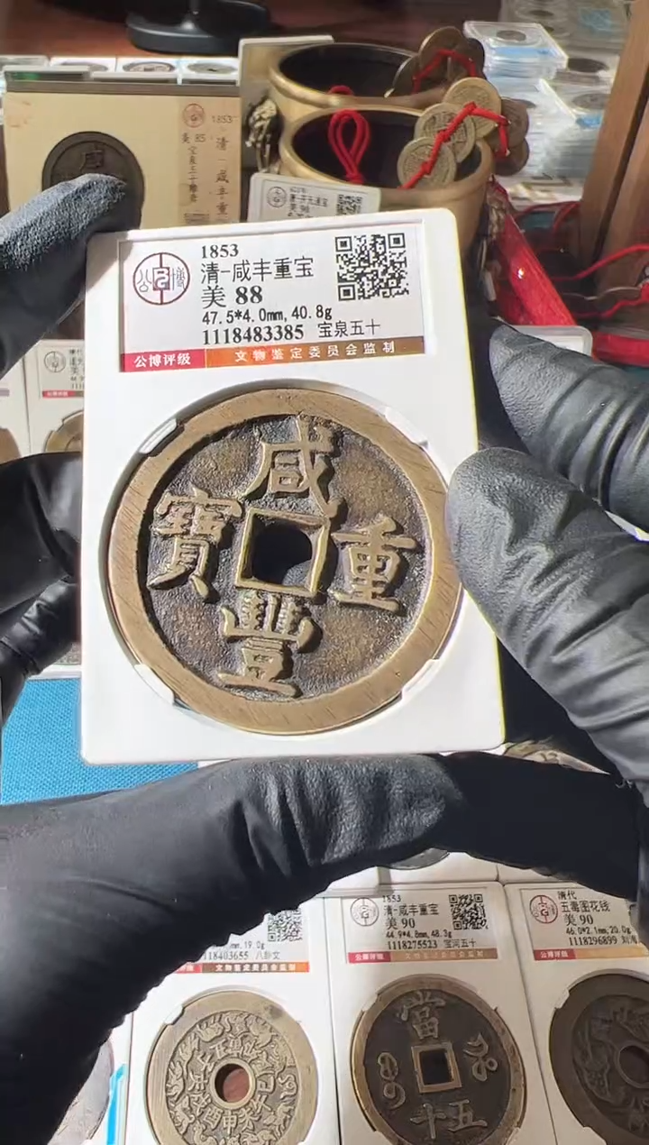 【闪购商品】铜11111111111111111