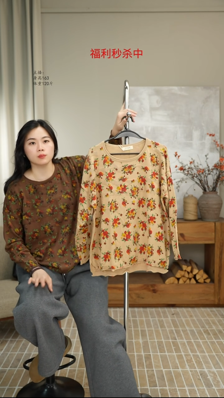 61006杏色印花针织上衣（130斤）