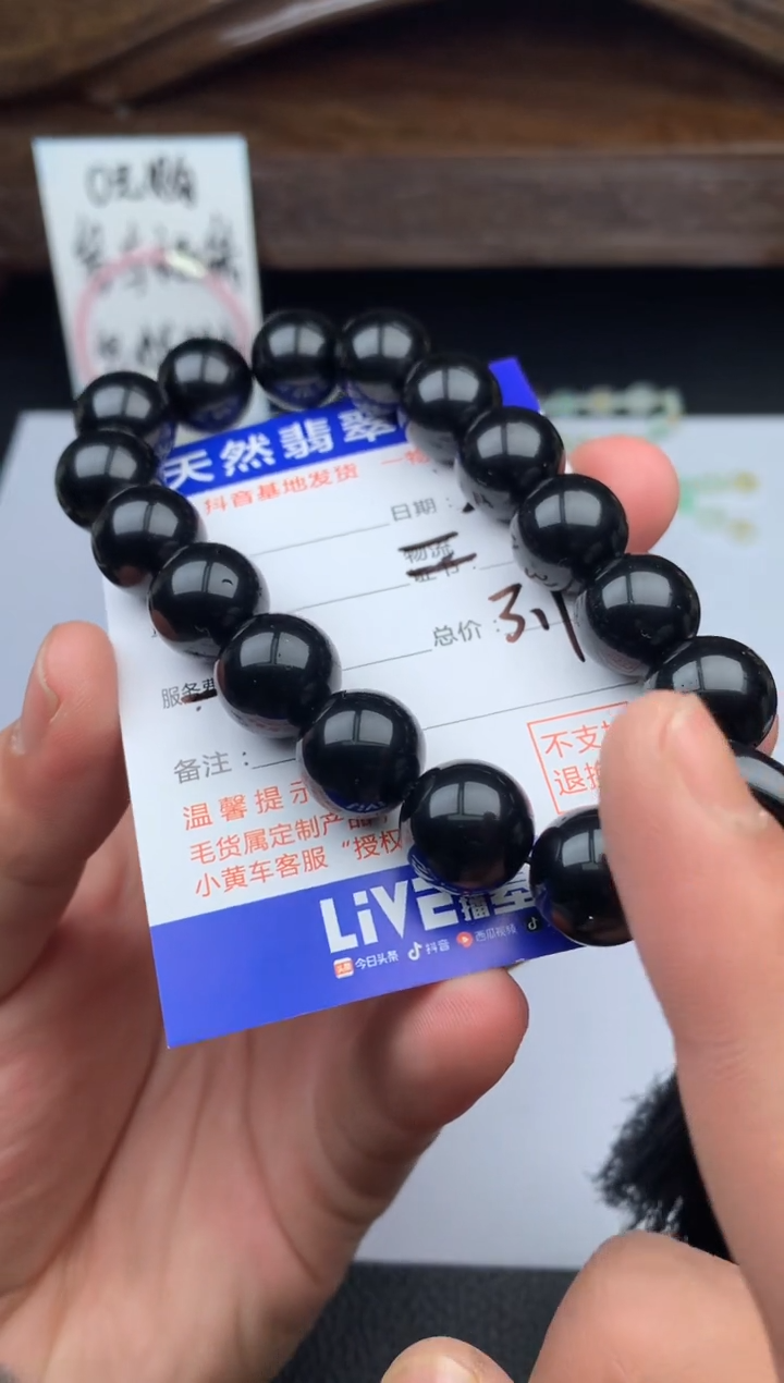 【闪购商品】黑曜岩手串合金手串多样性发货
