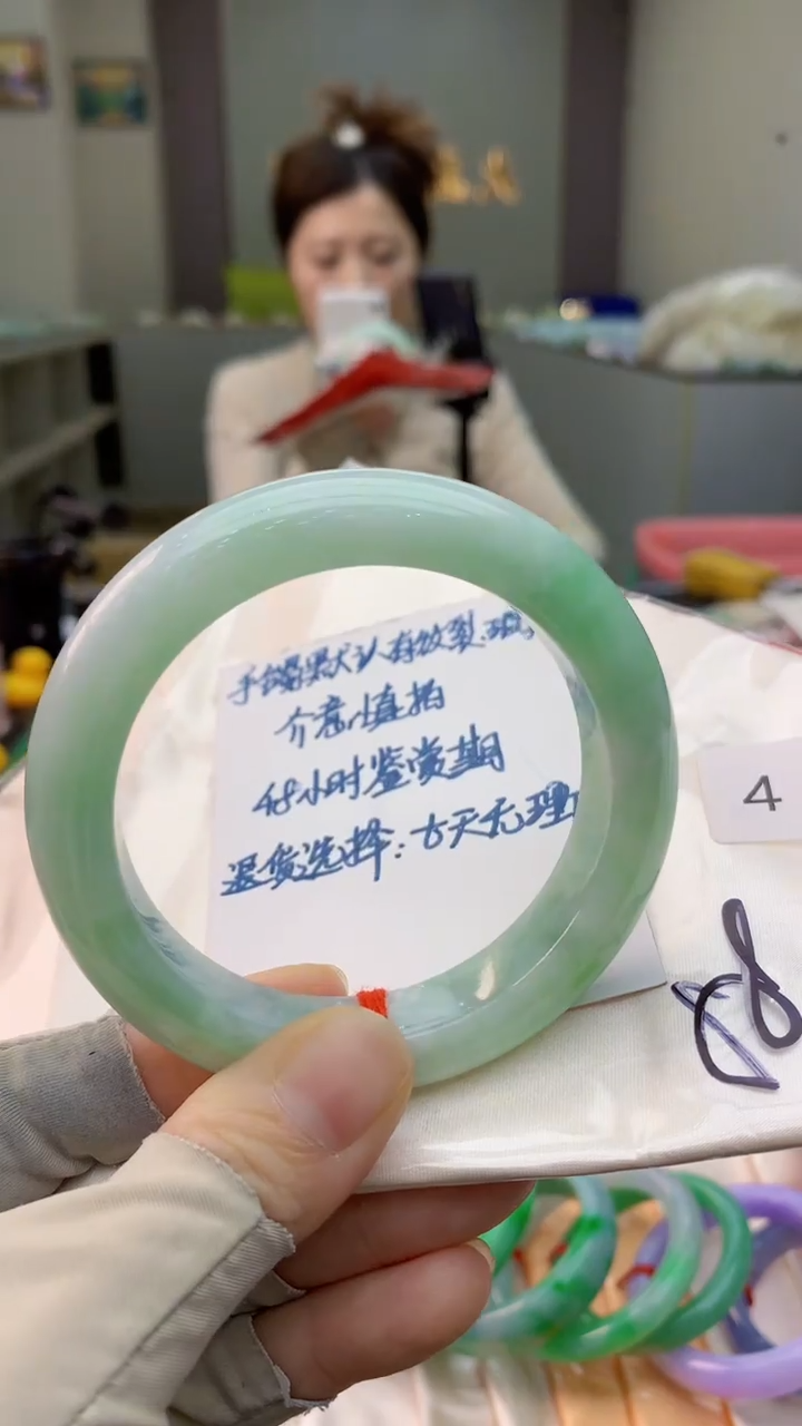 未镶嵌手镯翡翠0299547347