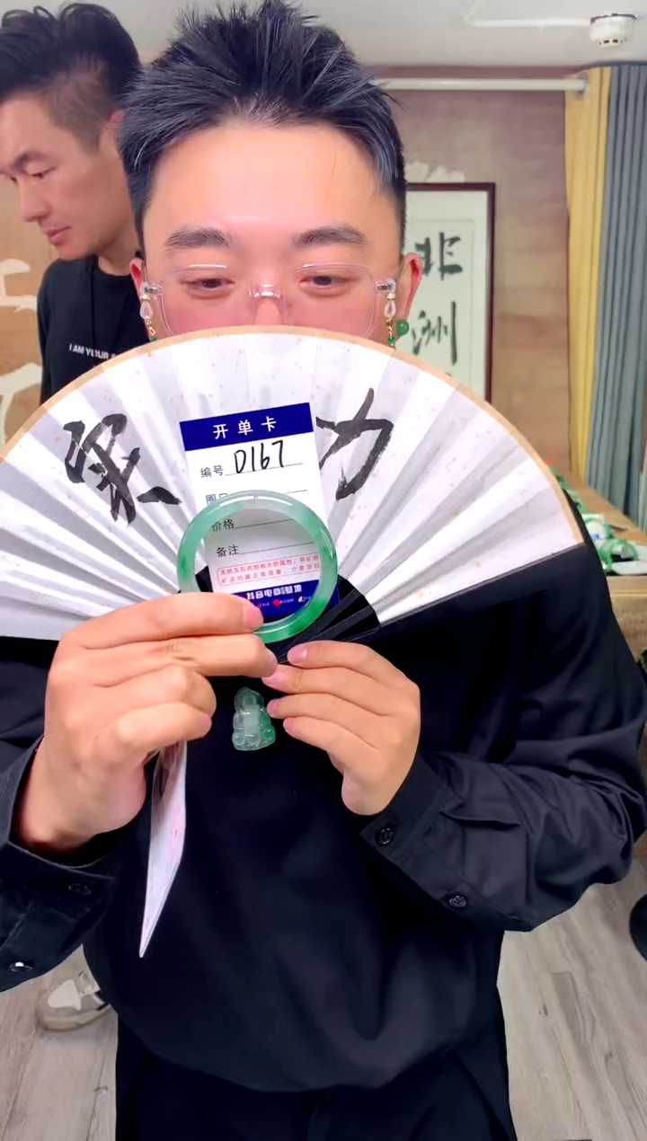 【闪购商品】石英质玉手镯未镶嵌花羽遇工厂 序号167