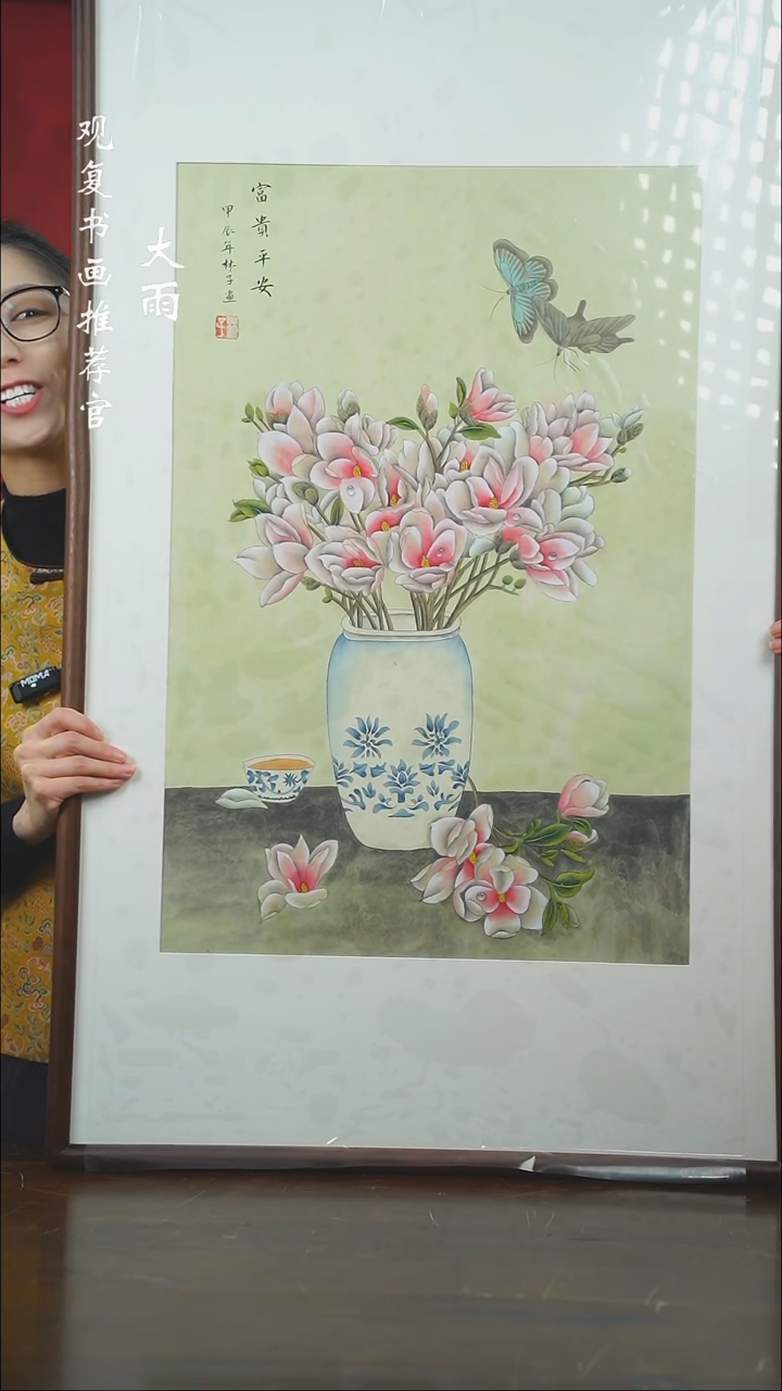 【闪购商品】书法子林3-尺寸63*103..
