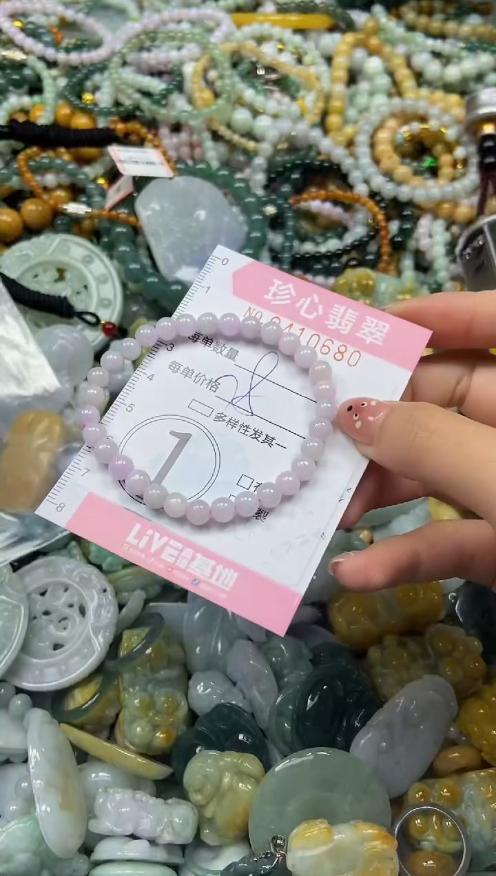 颈饰未镶嵌翡翠闪购0410680